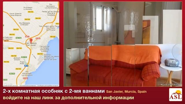 2-х комнатная особняк с 2-мя ваннами в San Javier, Murcia смотреть онлайн