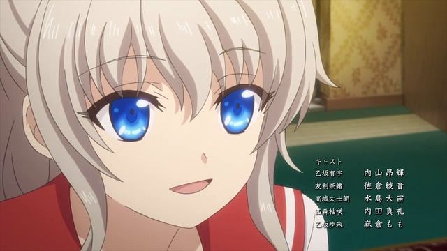 Charlotte「AMV」- Тишины Хочу смотреть онлайн