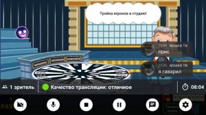 Стрим игры «Вращайте барабан 2017».