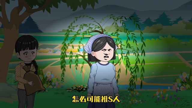 姊妹團發家記#12：虎妮回村遭遇無賴大嬸，妄想順走虎妮買的東西，不料虎妮直接躺地上碰瓷太解氣了！【猫小八动画】 смотреть онлайн