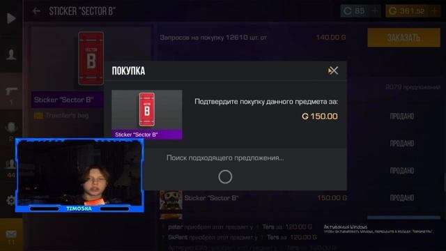 Сколько Я Поднял Голды C Буста В День X // День X Терс Артс // Трейд С Нуля В Стандофф 2 смотреть онлайн