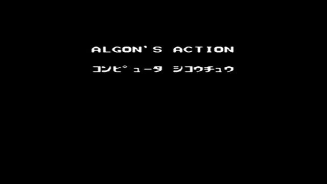 Fleet Commander Famicom