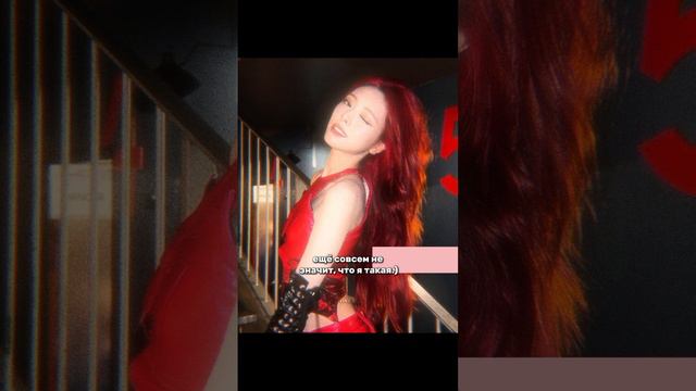 #kpop #virt #виртовская #характер