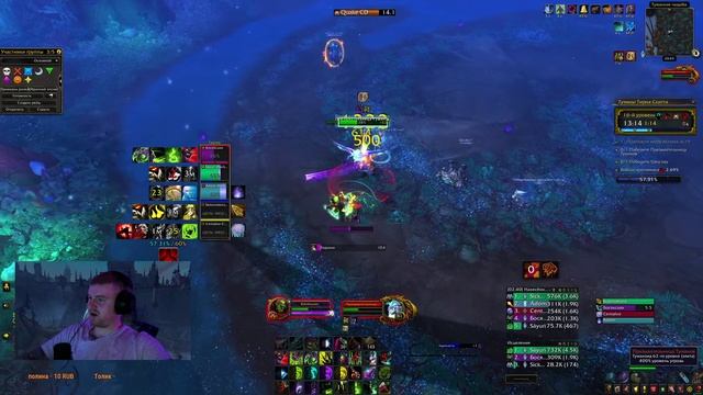 ДХ ТАНК | МИФ+ | ФАРМ ВОЛЮТЫ 15- 18 КЛЮЧИ | World of Warcraft SHADOWLANDS | смотреть онлайн