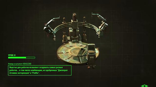 Fallout4 №51 Перенос и осмотр легендарок. Очень высокая сложность. Эксклюзивная русская озвучка. смотреть онлайн