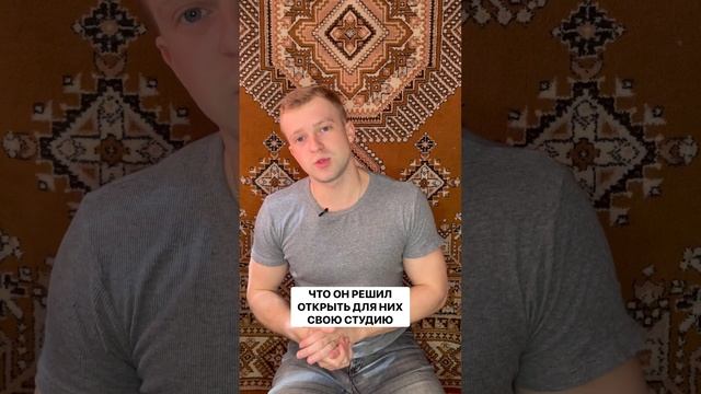 ЗАЧЕМ ПАРЕНЬ ОТКРЫЛ СТУДИЮ ЛАЗЕРНОЙ ЭПИЛЯЦИИ? смотреть онлайн