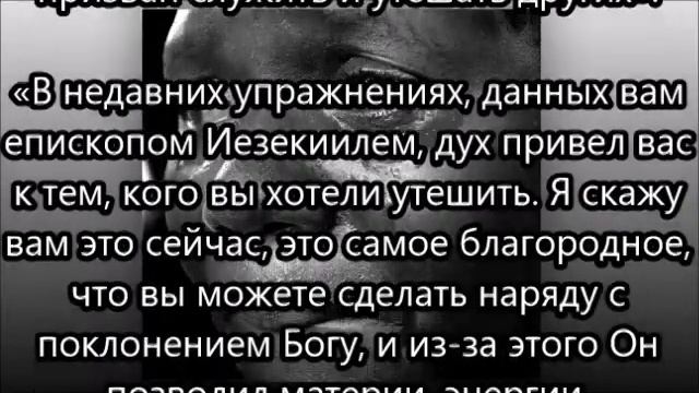 Переход в духе к страдающим часть 2 смотреть онлайн