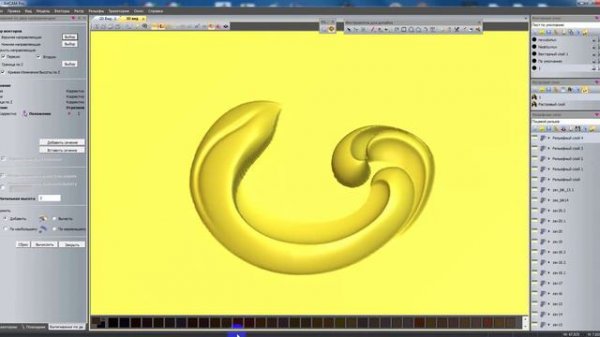 ArtCam моделирование сложного завитка. ArtCam modeling complex curl.