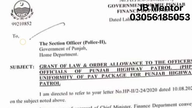 php salary increase notification|| Fasilabad police medical test sharo смотреть онлайн
