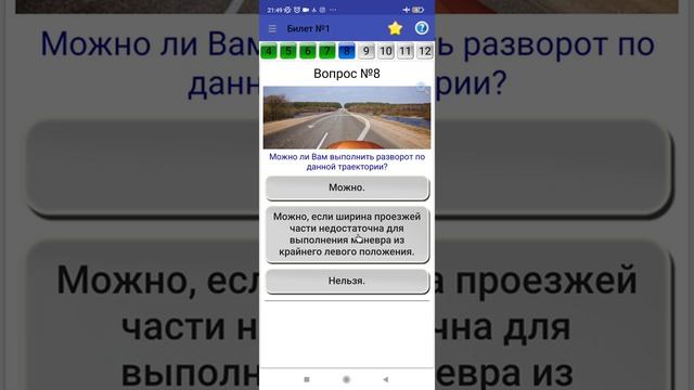 изменения пдд 2022/Пдд 2022/Мастер пдд гасанов смотреть онлайн