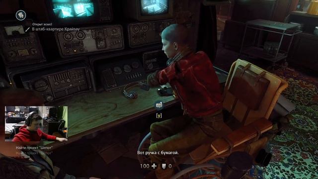 Играем, проходим, изучаем, добро пожаловать смотреть онлайн