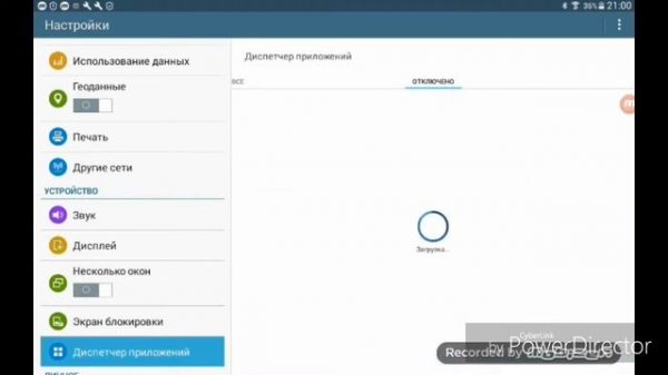 Как восстановить Google Chrome
