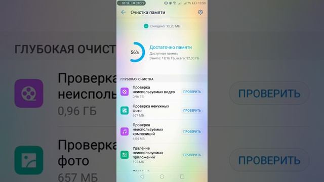 Что делать если не работает Фри Фаер (Free fire) смотреть онлайн