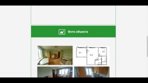 Распечатать презентацию объекта