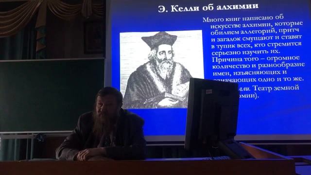 Родиченков Ю.Ф. Джон Ди: Мерлин королевы Елизаветы смотреть онлайн
