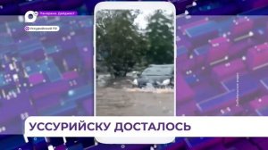 Приморский город стремительно уходит под воду с дорогами, машинами и людьми