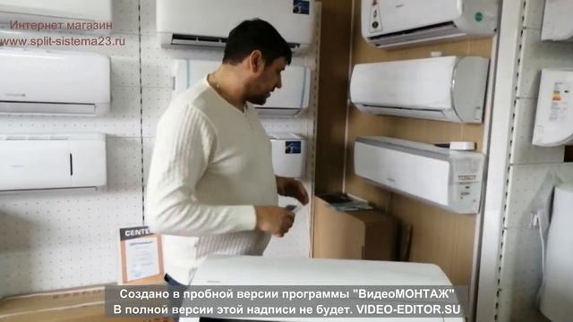 Обзор сплит системы Centek серии CT 65L от магазина www.split-sistema23.ru смотреть онлайн