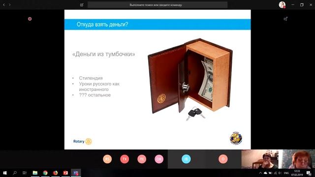 Финансовая составляющая молодежных обменных программ. Как правильно составить бюджет смотреть онлайн