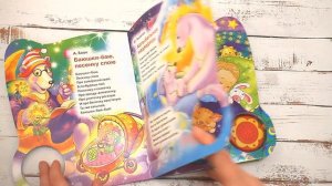 Книга озвученная «Ложкой снег мешая»