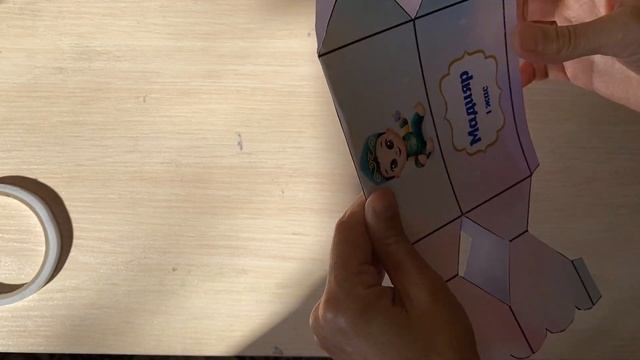 Конфетка Бонбоньерки смотреть онлайн