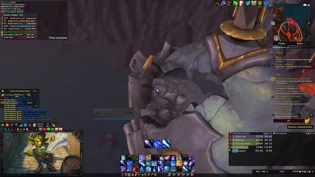 КАК ПОЛУЧИТЬ МИНИАТЮРЫ И ОБЛИКИ WORCRAFT RUMBLER В World of Warcraft Dragonflight смотреть онлайн