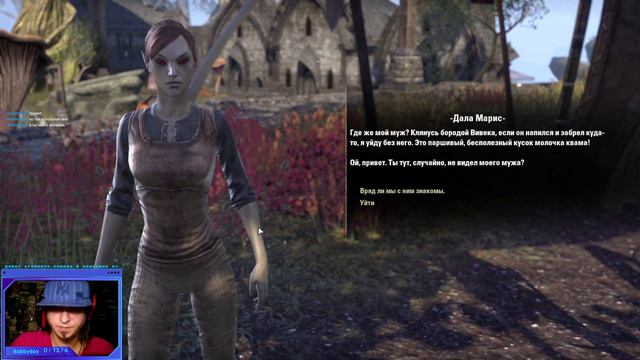 The Elder Scrolls Online-Сюжет Альянса Эбонхартский Пакт,часть5(серия 11) смотреть онлайн