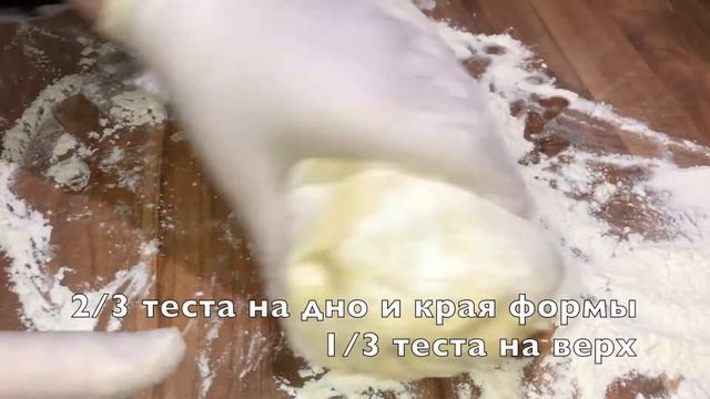 Вкусные традиции с Розой