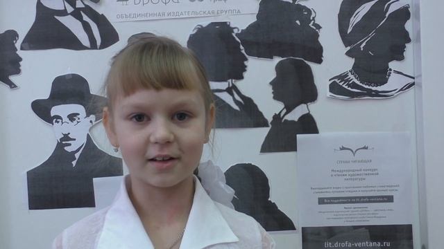 Страна читающая — Анастасия Юдина читает произведение «Утёс » М. Ю. Лермонтова смотреть онлайн