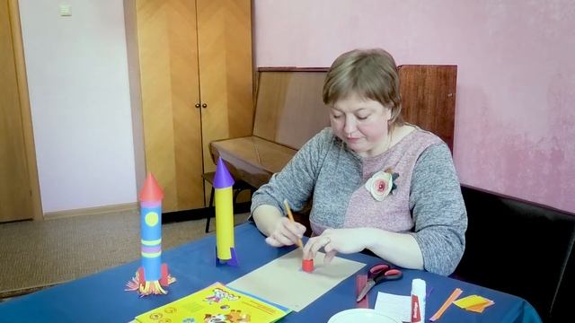 МАСТЕР КЛАСС  -   РАКЕТА