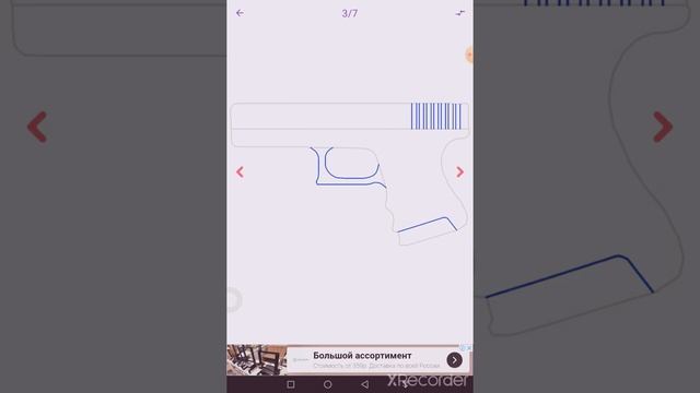 как нарисовать скин на Glock-18 из CS-GO смотреть онлайн