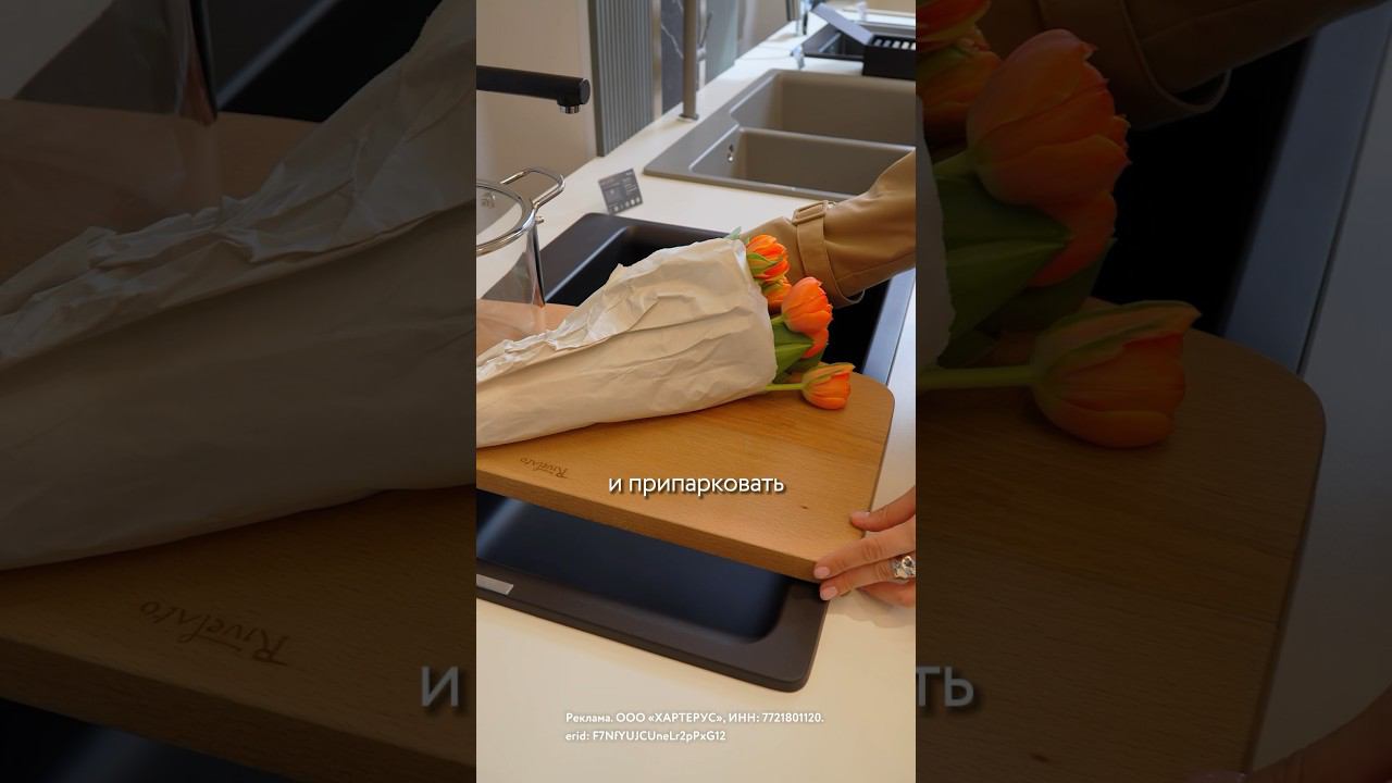 Обзор на стильные кухонные мойки и классные аксессуары к ним! смотреть онлайн