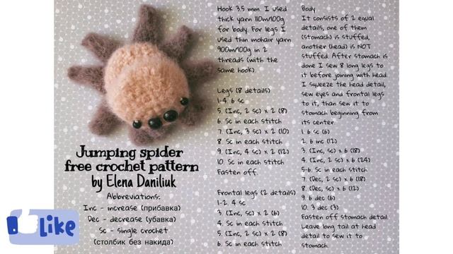 Free crochet pattern - amigurumi jumping spider (Halloween decoration, DIY gift) смотреть онлайн