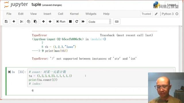 【Python语法基础】list set tuple dict смотреть онлайн