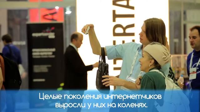 Russian Interactive Week глазами пенсионеров смотреть онлайн