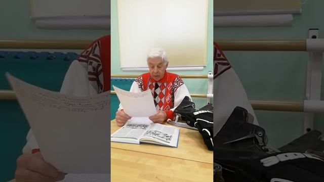 История зарождения хоккея 2 пара 05 02 2021 смотреть онлайн