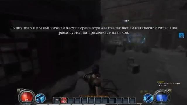 London Hellgate(Назад в 2007) 1 часть обзора. смотреть онлайн