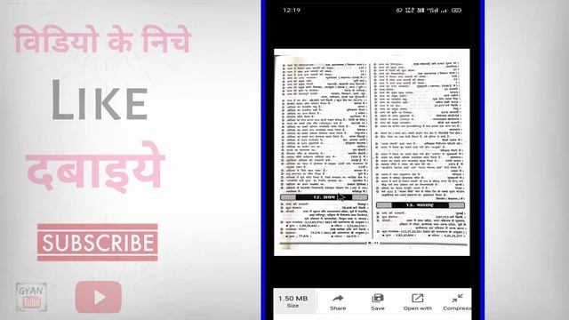 Pdf File Ka Size Kaise Kam Kare Mobile Se ? how to Compress Pdf file Size in android смотреть онлайн