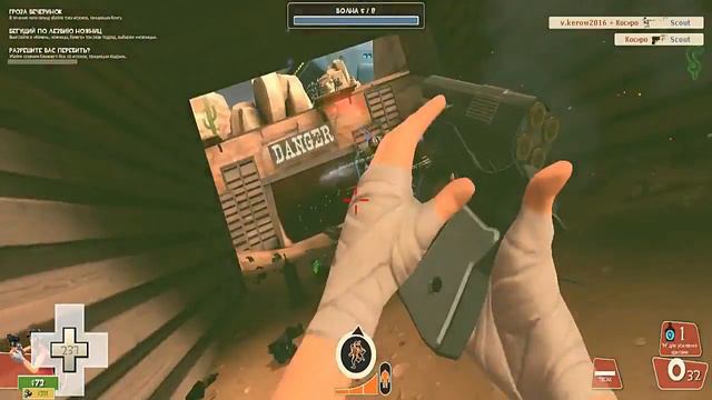 Team Fortress 2 || Scout is god!!!|| Неубиваемый скаут смотреть онлайн