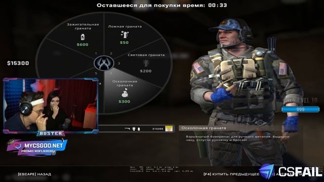 БУСТЕР ГОТОВИТСЯ К МАТЧУ С СИМПЛОМ / БУСТЕР УЧИТ КАТЮ ИГРАТЬ В КС ГО / BUSTER ROFLS смотреть онлайн