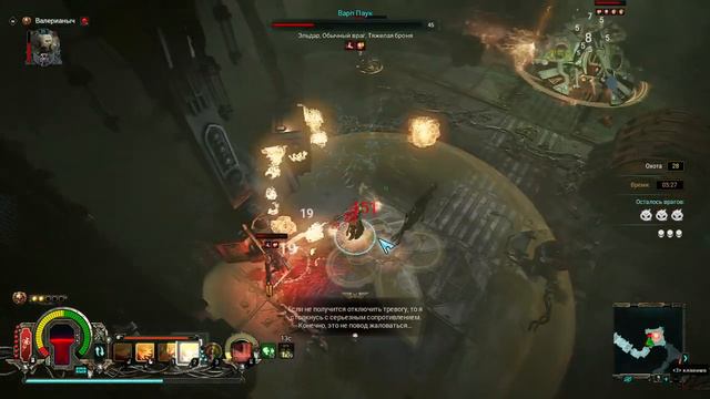 🔴Warhammer 40,000 Inquisitor - Martyr▶Сороритка▶16 лвл смотреть онлайн