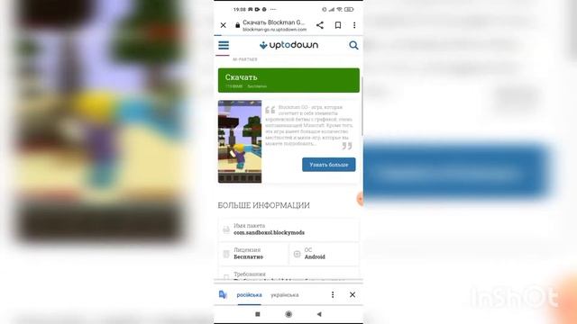 как скачать старую версию блокмен го 1.30.3 смотреть онлайн