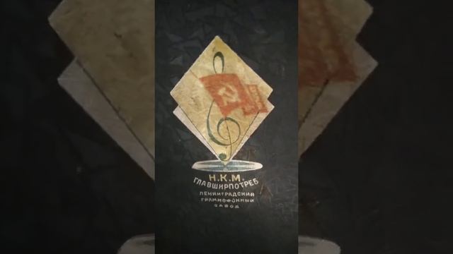 Патефон музыка смотреть онлайн