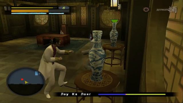 YAKUDZA / ЯКУДЗА - Глава 9: Спасение (Молчаливое прохождение)