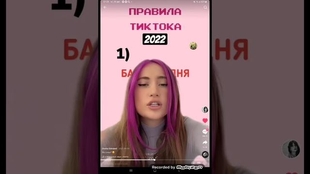 Зделал реакцию на Дашу джакели(3) смотреть онлайн