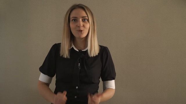 Сделай Себя Профессионалом