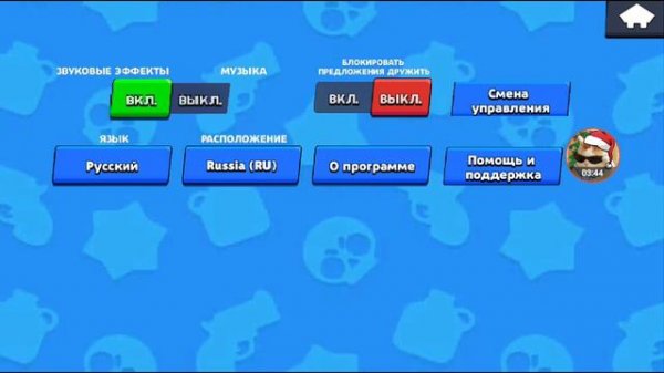 СДЕЛАЛ СВОЙ БРАВЛ СТАААРС В ПОКЕД КОД!