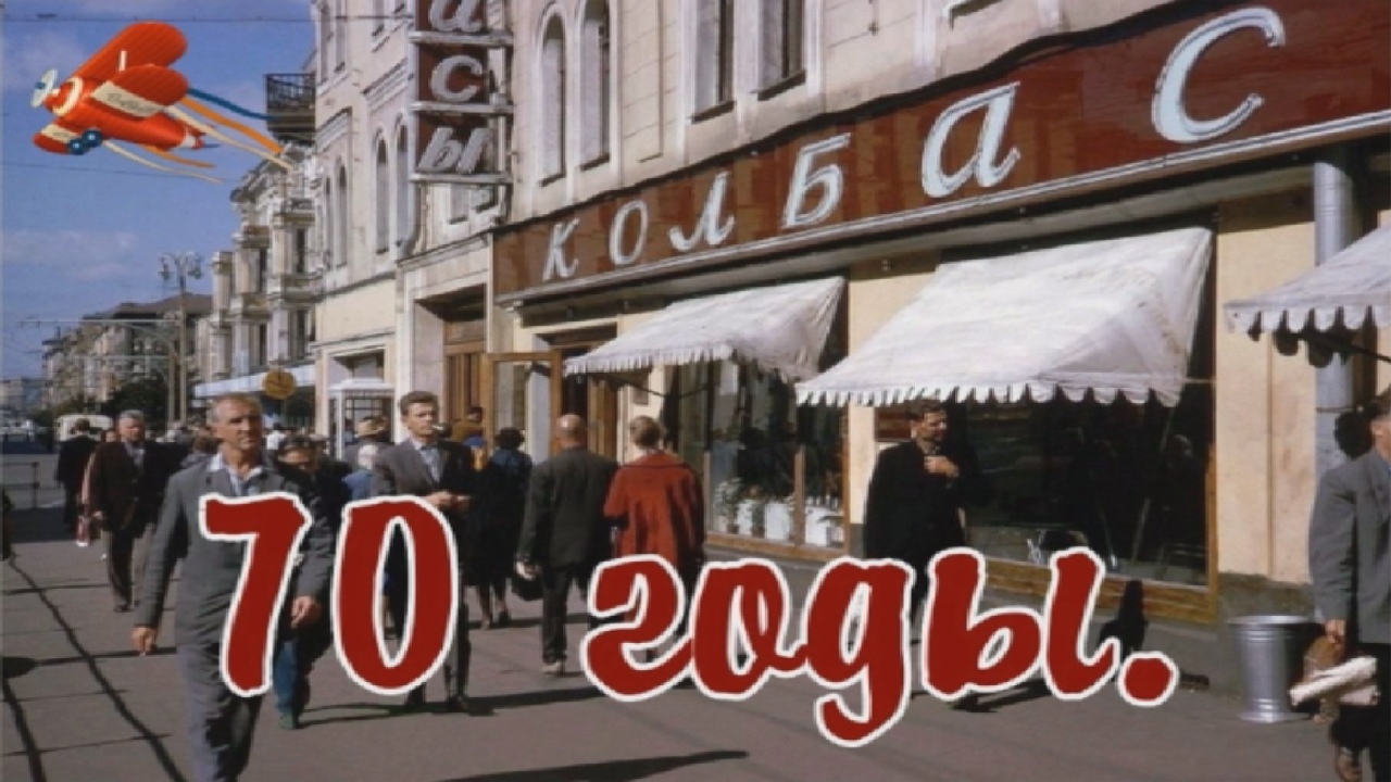 Арья. Школа 1970. Советская эпоха. смотреть онлайн