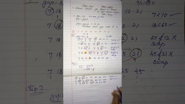 Shell sort( Tamil) смотреть онлайн