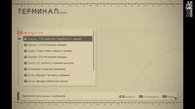 Nier Automata gameplay прохождение # 23 смотреть онлайн