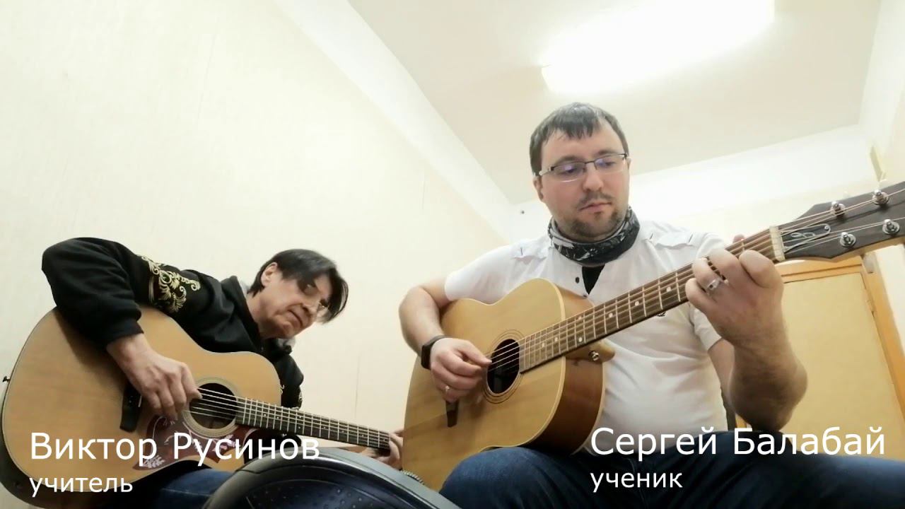 Ученик  Сергей Балабай сыграл лучше Виктора Русинова - своего учителя.